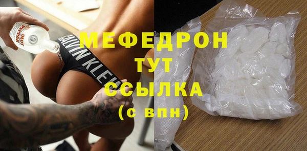 бошки Верхний Тагил