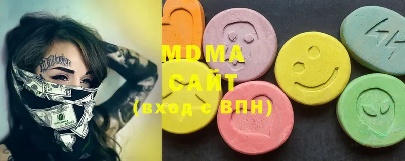 цена наркотик  Старая Купавна  kraken сайт  MDMA Molly 